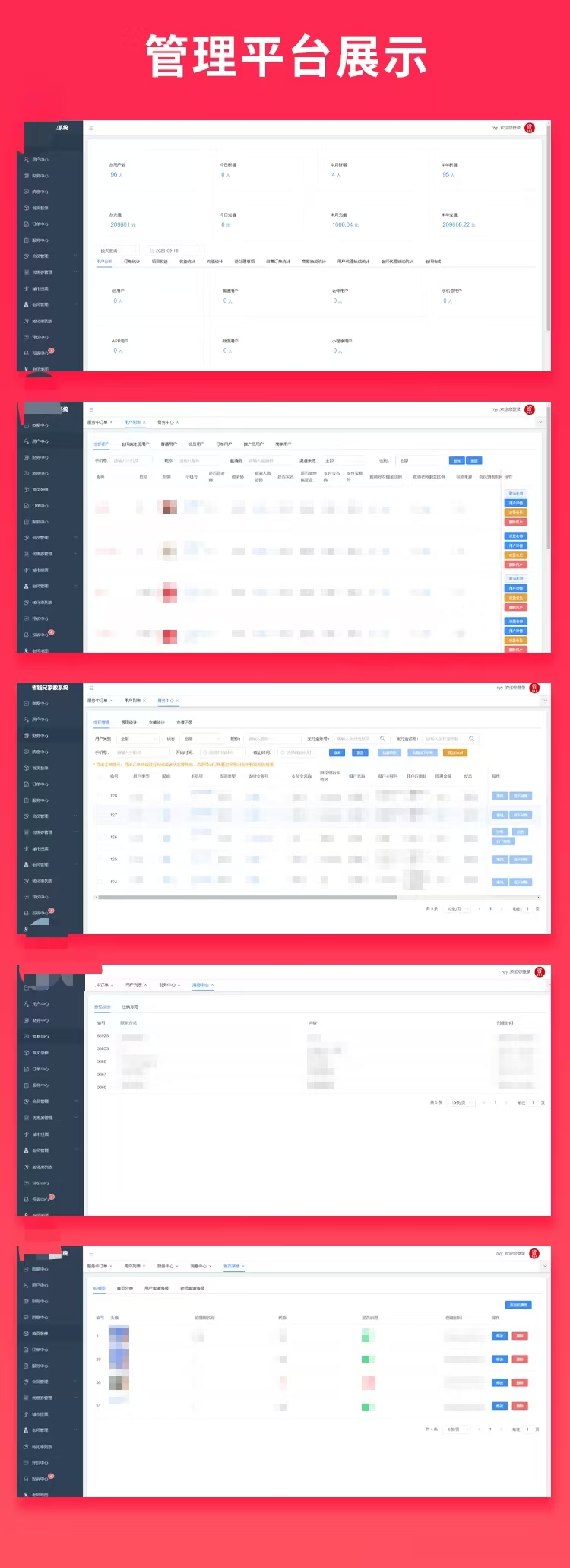 图片[3]-JAVA上门家教系统微信小程序APP公众号h5源码-博纳软云