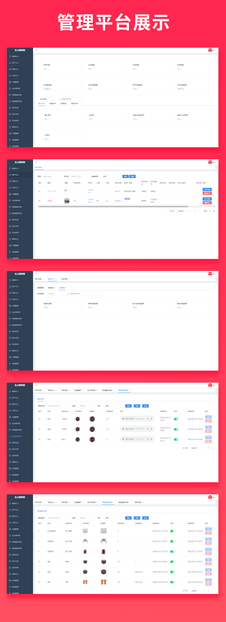 图片[2]-JAVA云祭祀云上香线上祭祀（APP+小程序+公众号+h5）-博纳软云
