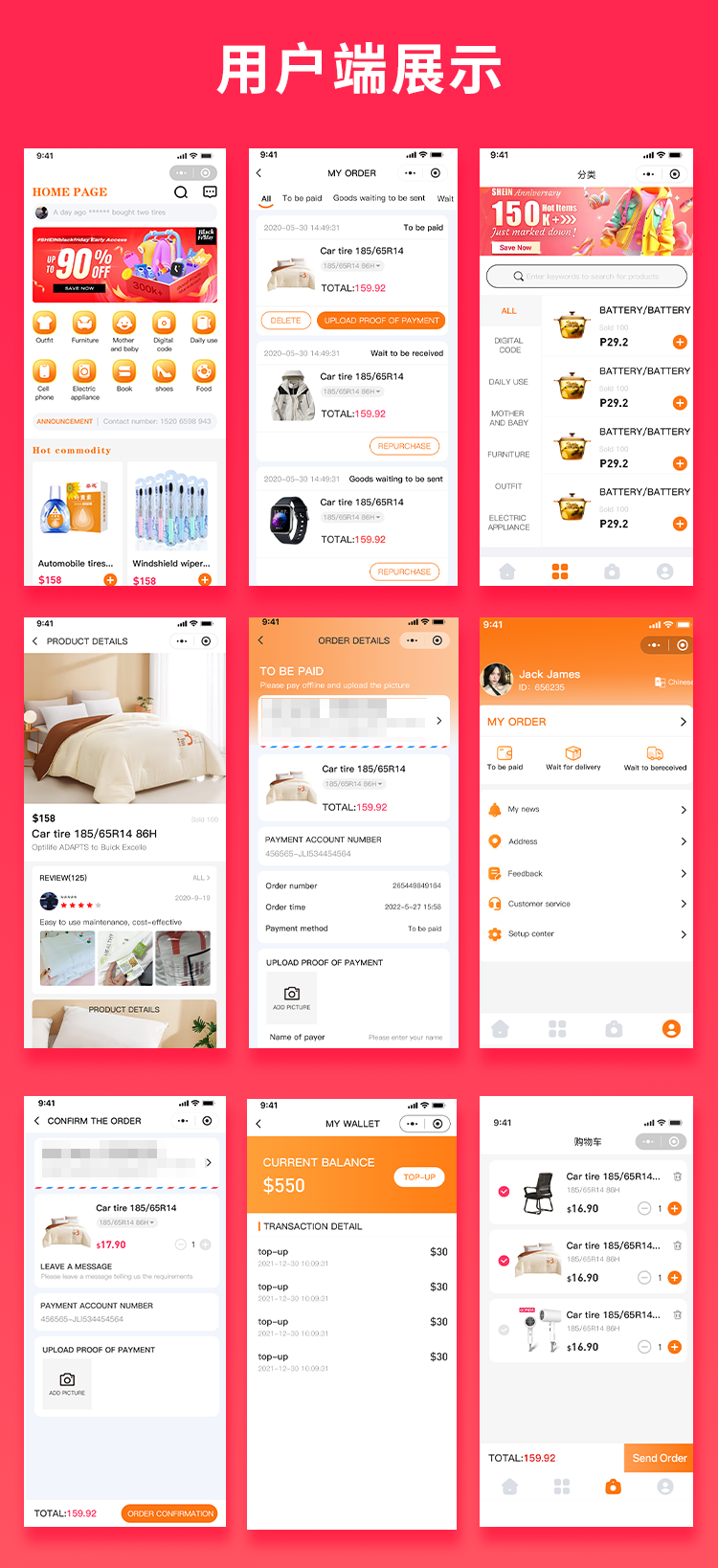 图片[1]-JAVA国际商城跨境电商系统源码支持H5+Android+IOS-博纳软云