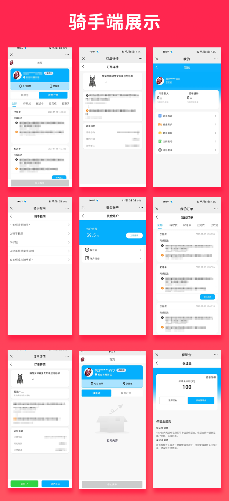 图片[2]-JAVA成人用品商城系统报价单 支持h5+安卓+ios+微信小程序-博纳软云