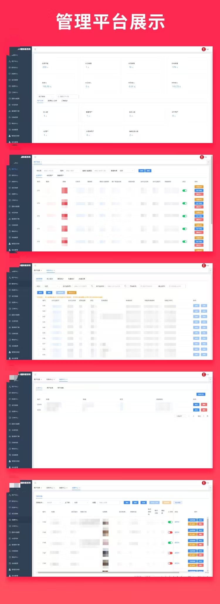 图片[2]-JAVA海外短剧国际版源码支持H5+Android+IOS-博纳软云