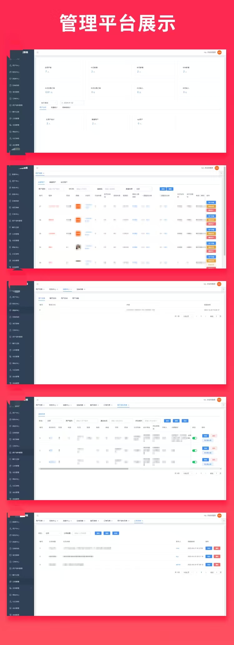 图片[2]-JAVA红娘婚恋相亲交友系统源码支持微信小程序+微信公众号+H5+APP-博纳软云
