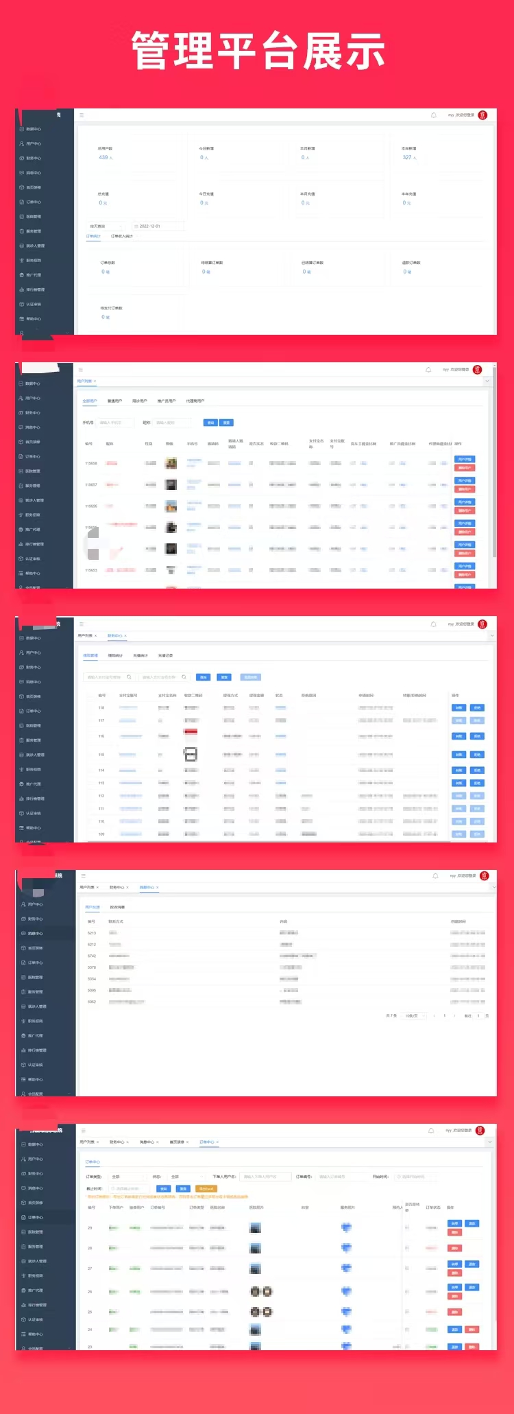 图片[2]-JAVA陪诊小程序医院陪护陪诊小程序APP源码-博纳软云