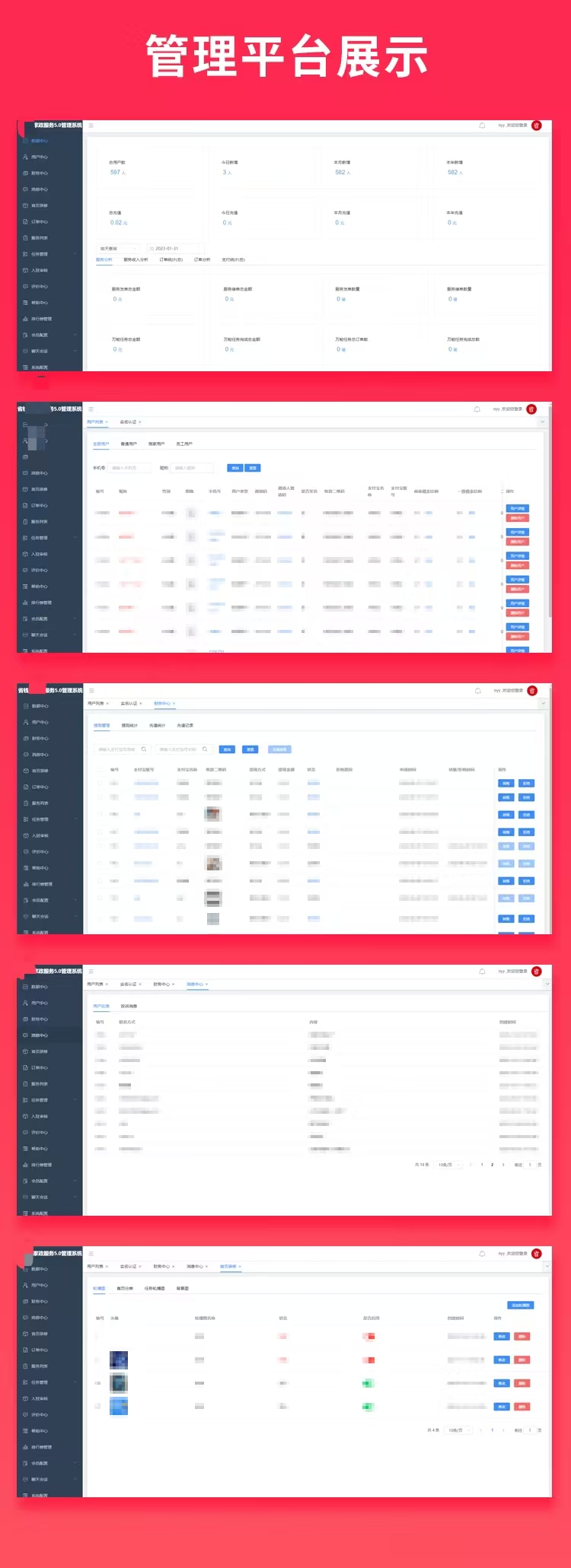 图片[4]-JAVA预约家政服务上门服务本地服务源码（APP+小程序+公众号+H5）-博纳软云