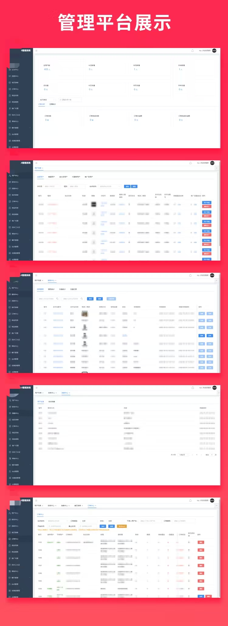 图片[2]-Java家政自营O2O同城服务源码微信小程序源码开源家政服务源码-博纳软云