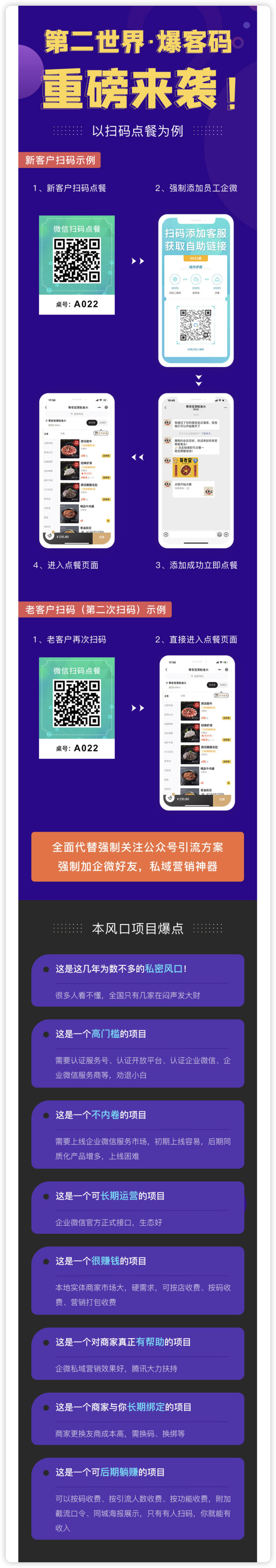 图片[2]-爆客码系统 独立版 SAAS账号-博纳软云