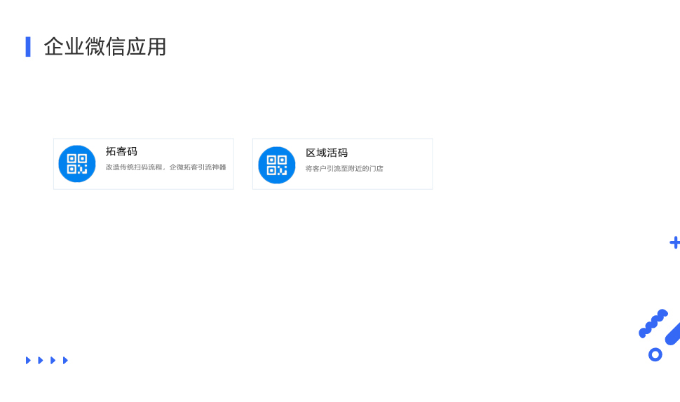 图片[2]-佰象裂变宝 全插件 SAAS账号-博纳软云