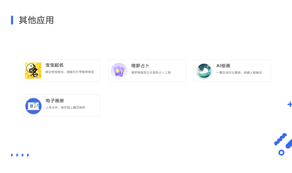 图片[3]-佰象裂变宝 全插件 SAAS账号-博纳软云