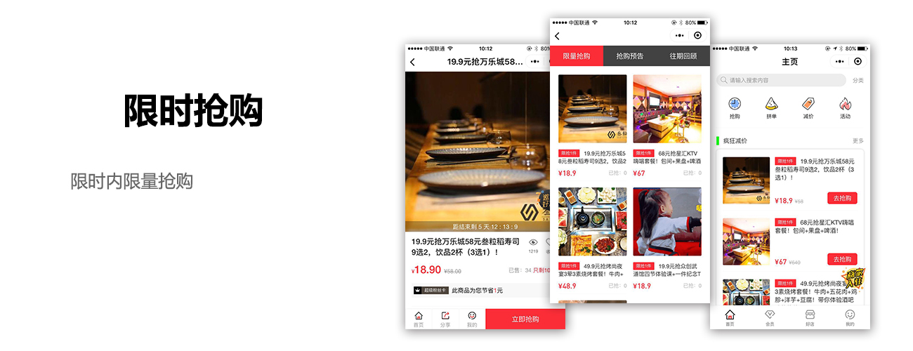 图片[3]-多商家营销活动平台/连连熊城市电商小程序SAAS账号-博纳软云