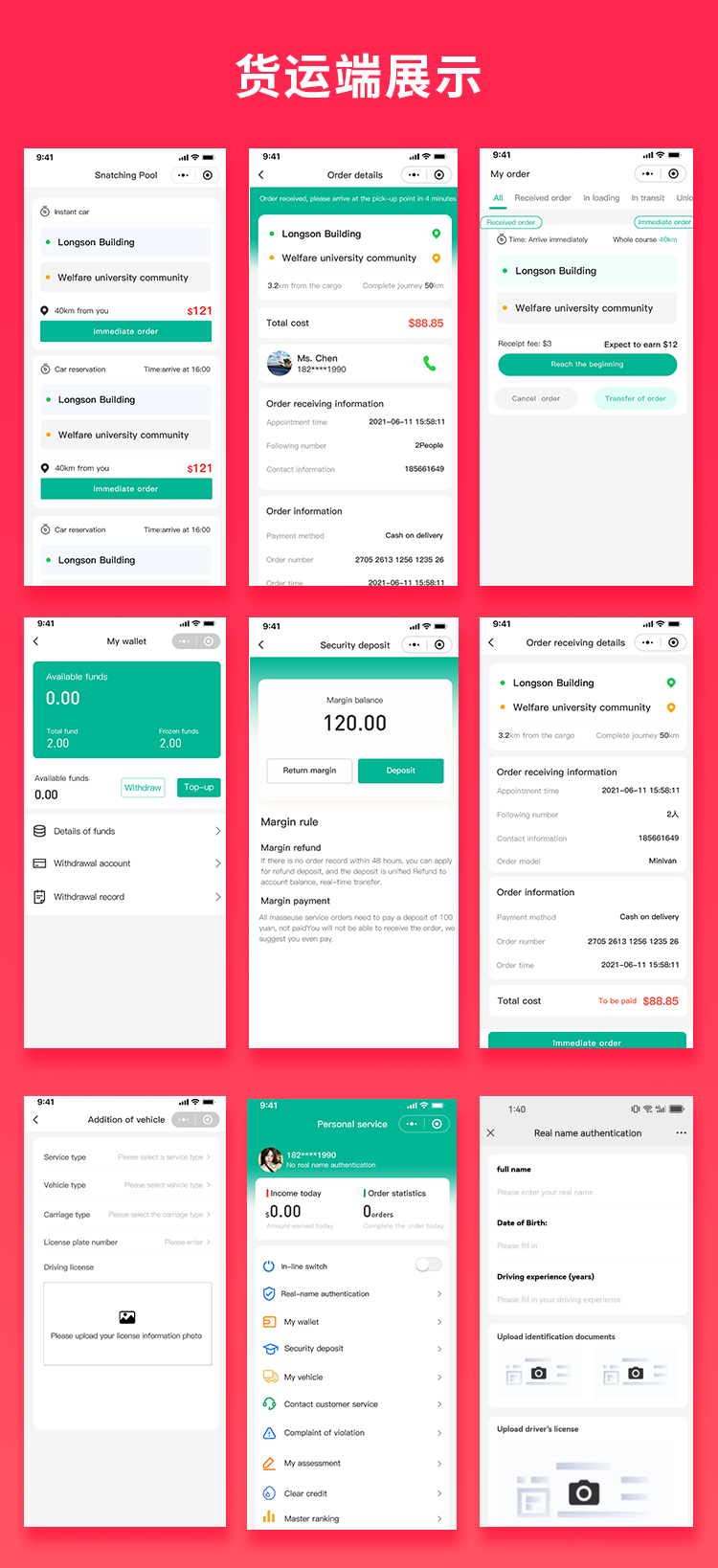 图片[2]-国际版JAVA同城货运搬家货拉拉货运车H5+APP源码-博纳软云