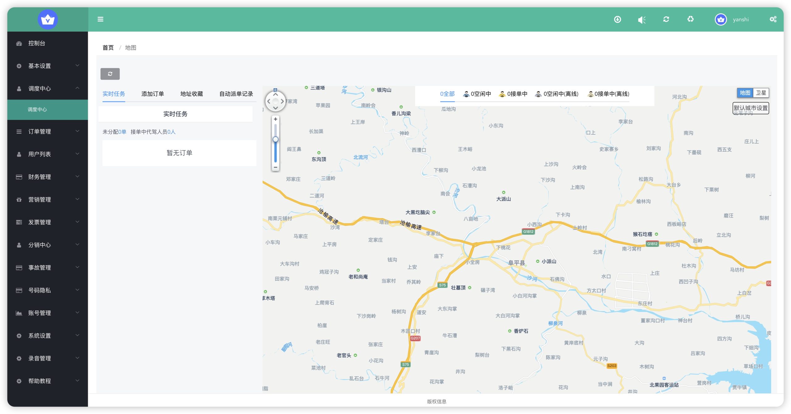 图片[1]-135k跑腿代驾系统 SAAS账号-博纳软云