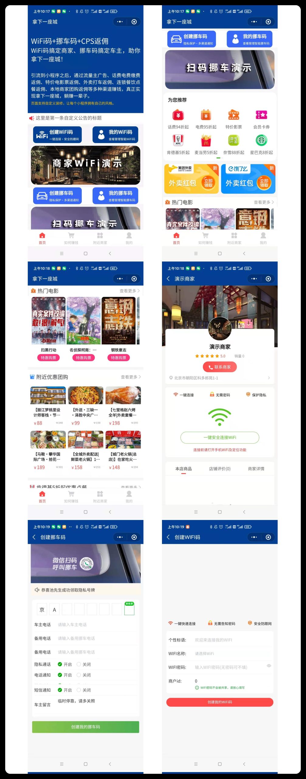 图片[1]-聚推联盟 SAAS账号-博纳软云