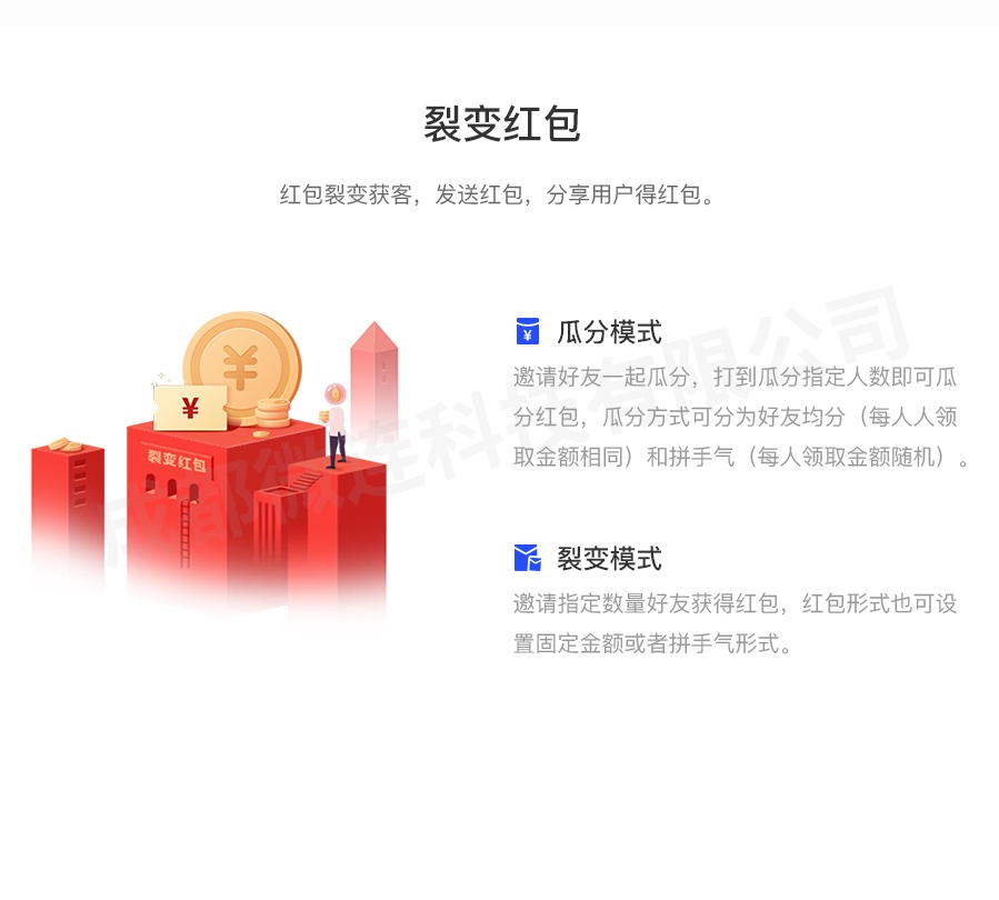 图片[9]-零点城市社交电商 至尊版 全端全插件 SAAS账号-博纳软云