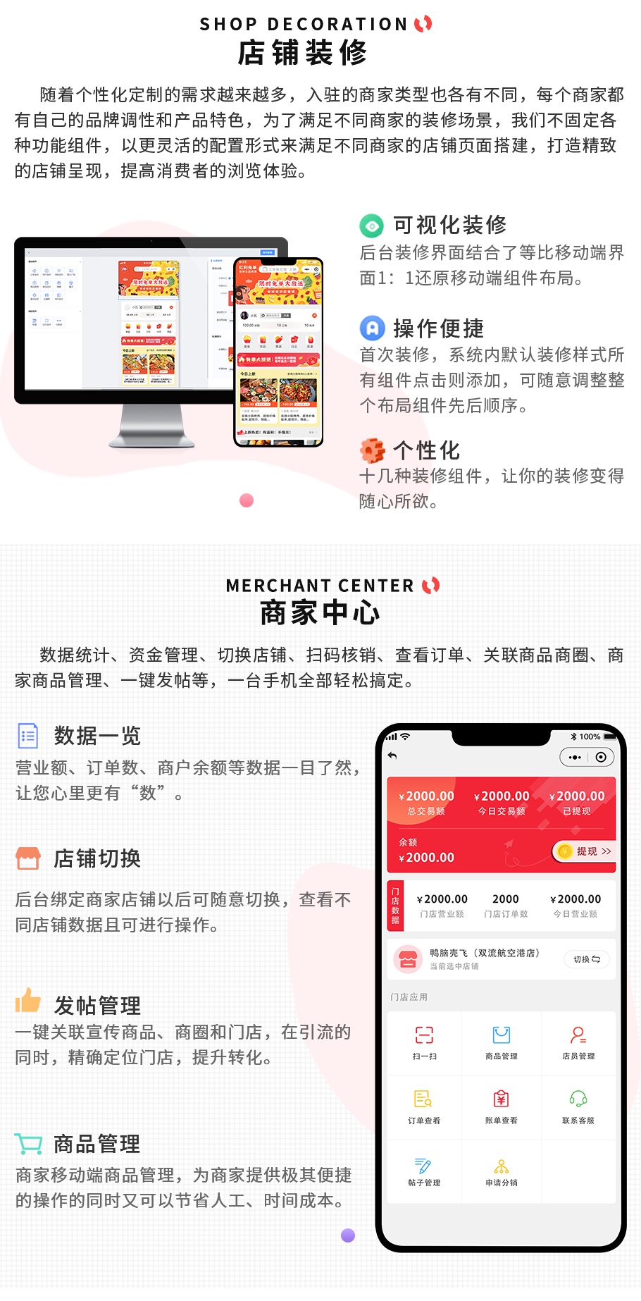 图片[6]-红利城市免单系统 SAAS账号-博纳软云