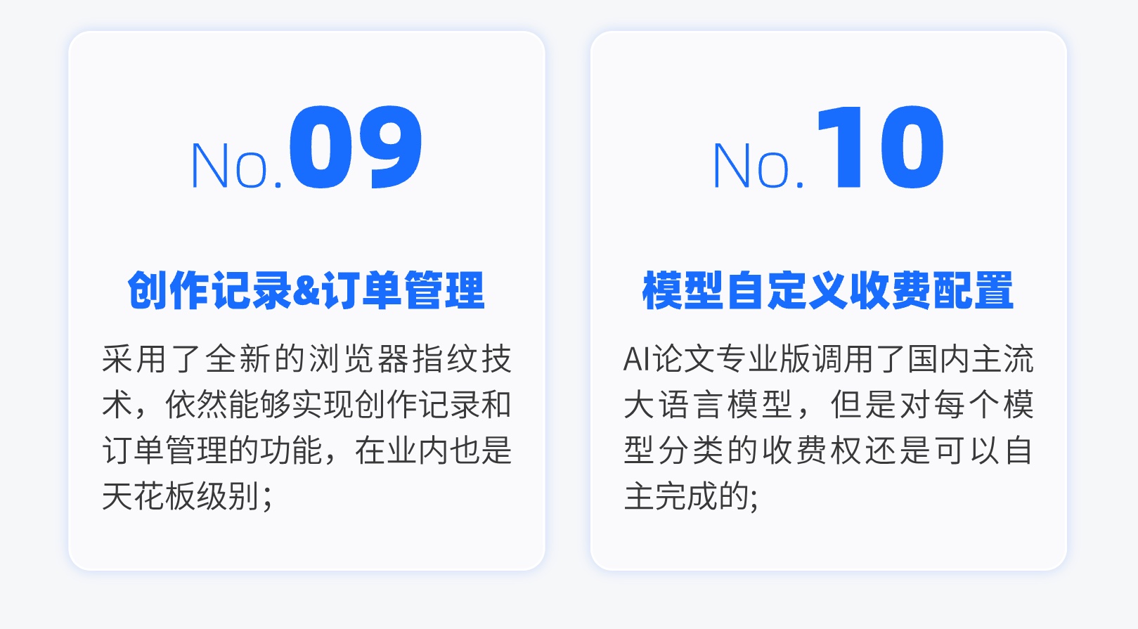 图片[4]-AI论文专业版SAAS账号-博纳软云