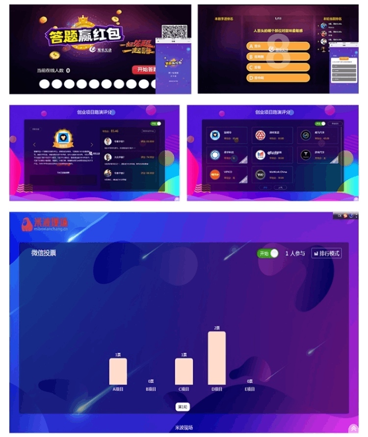 图片[12]-米波现场V3独立版SAAS账号-博纳软云