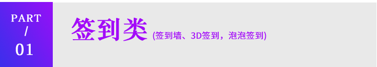 图片[2]-米波现场V3独立版SAAS账号-博纳软云