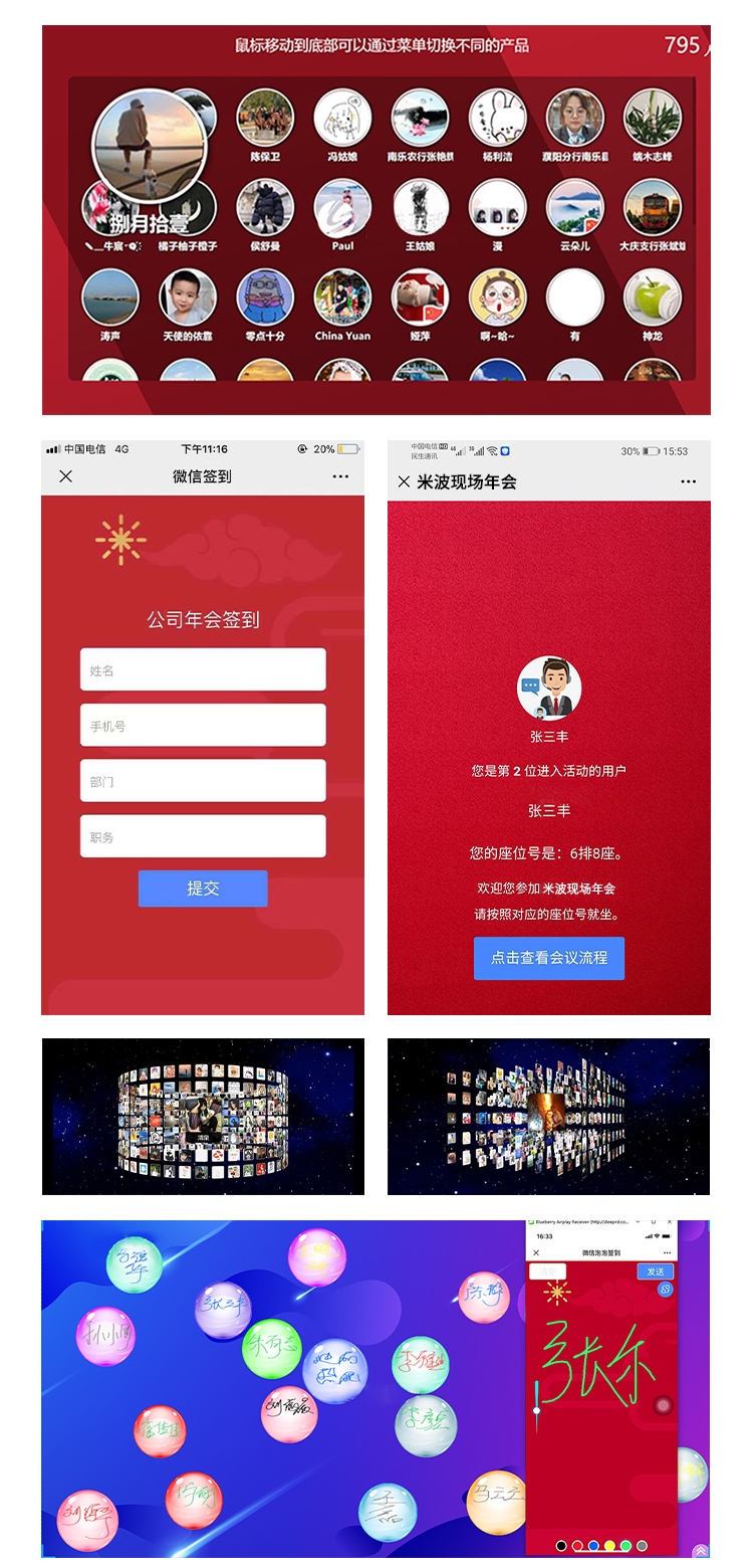 图片[3]-米波现场V3独立版SAAS账号-博纳软云