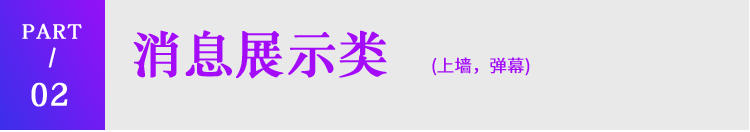 图片[4]-米波现场V3独立版SAAS账号-博纳软云