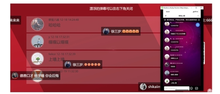 图片[5]-米波现场V3独立版SAAS账号-博纳软云