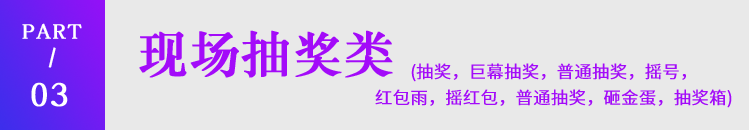 图片[6]-米波现场V3独立版SAAS账号-博纳软云