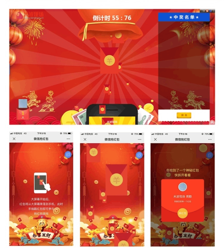 图片[8]-米波现场V3独立版SAAS账号-博纳软云