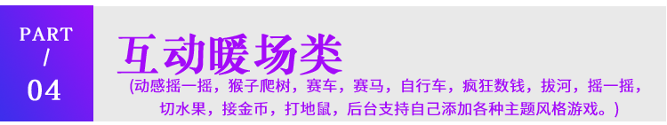 图片[9]-米波现场V3独立版SAAS账号-博纳软云