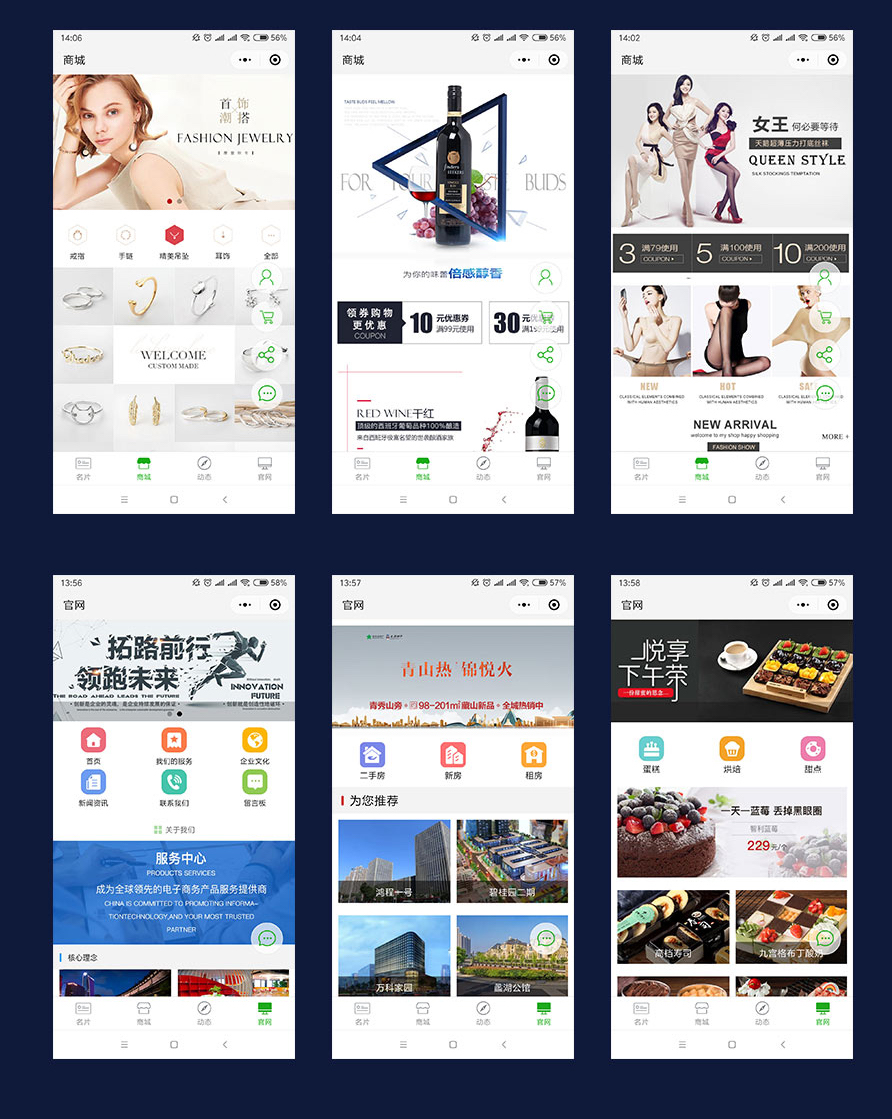 图片[5]-壹佰智能名片独立版SAAS账号-博纳软云