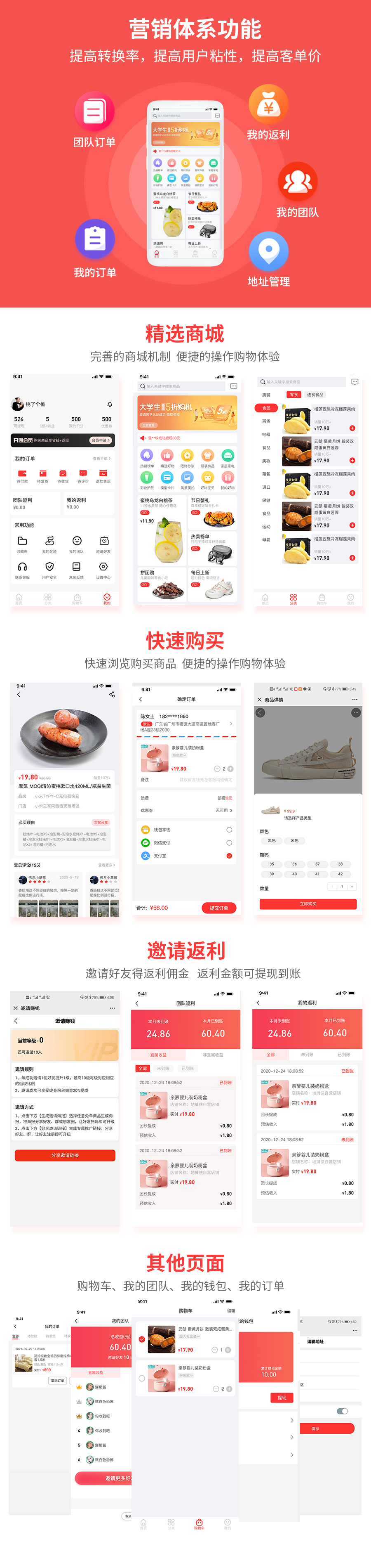 图片[1]-运营版JAVA商城小程序APP公众号源码-单商户PC源码多商户源码社交电商源码-博纳软云