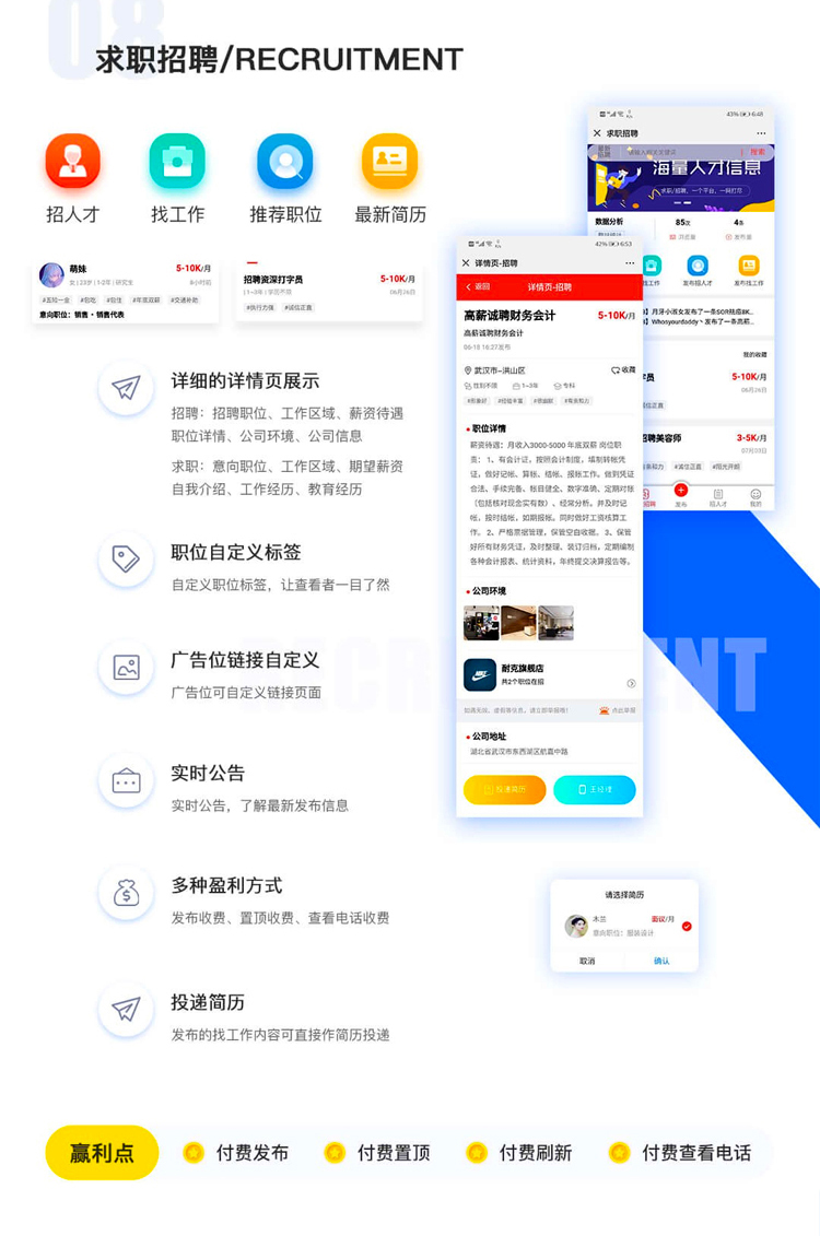 图片[16]-本地同城信息分类小程序系统-独立部署-博纳软云