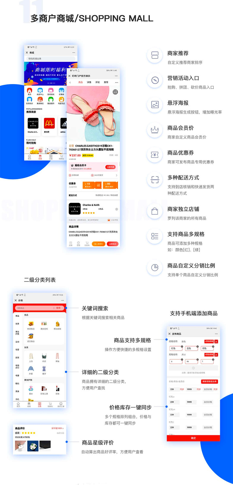 图片[19]-本地同城信息分类小程序系统-独立部署-博纳软云