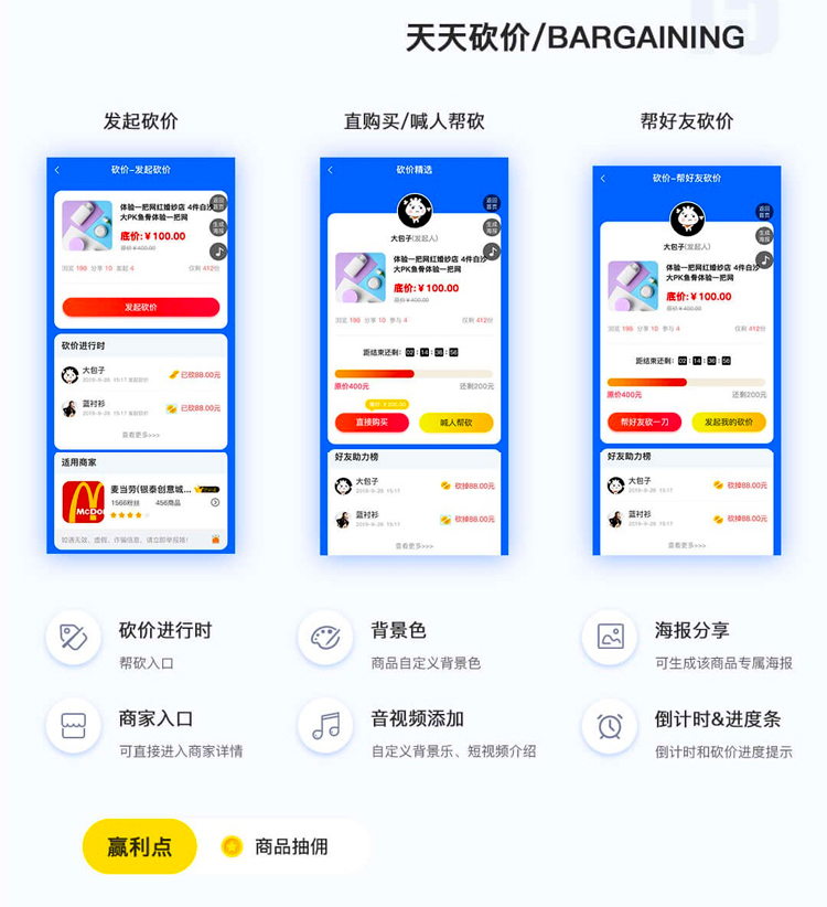 图片[20]-本地同城信息分类小程序系统-独立部署-博纳软云