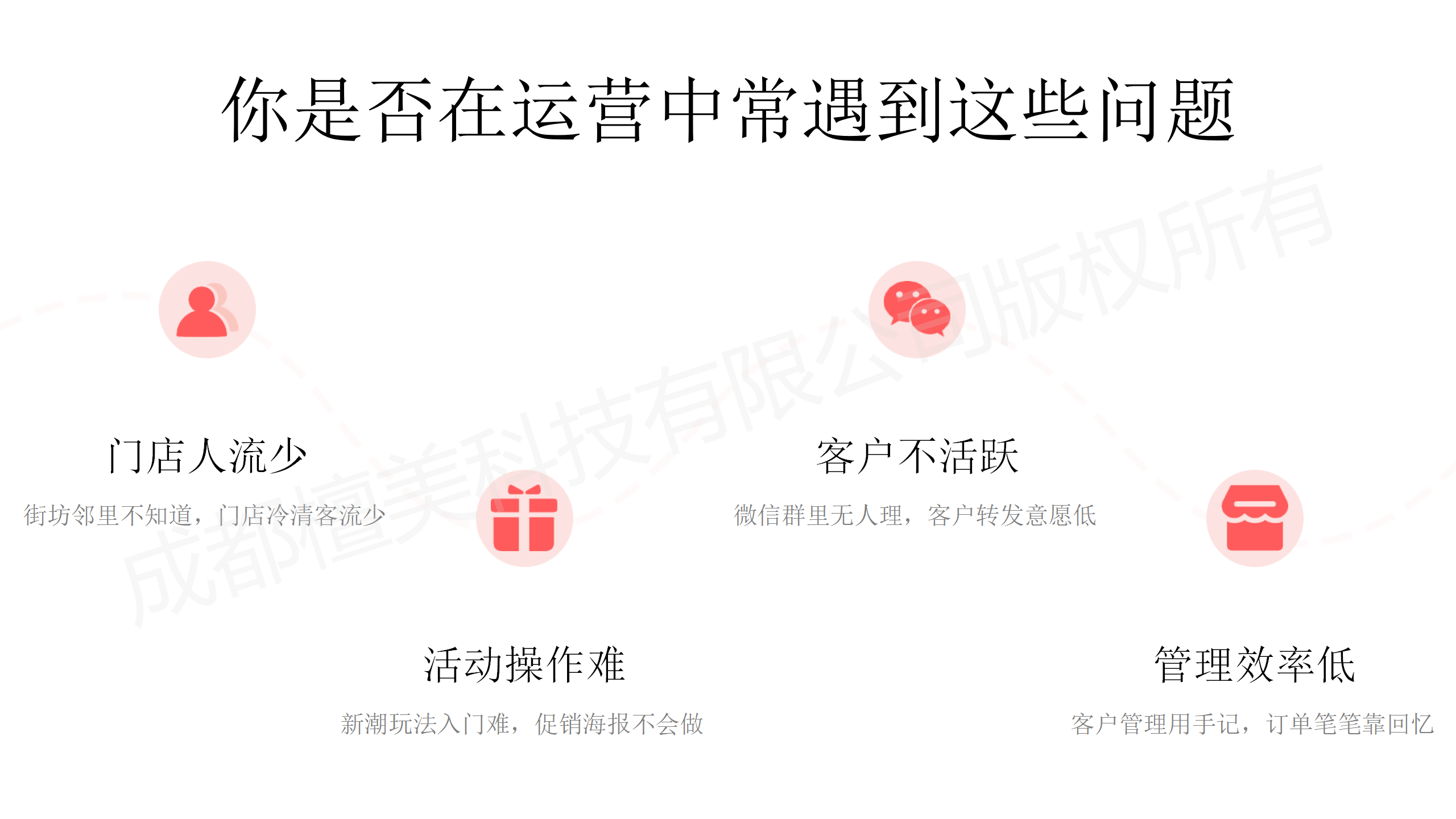 图片[14]-旺店助手 全插件 SAAS账号-博纳软云