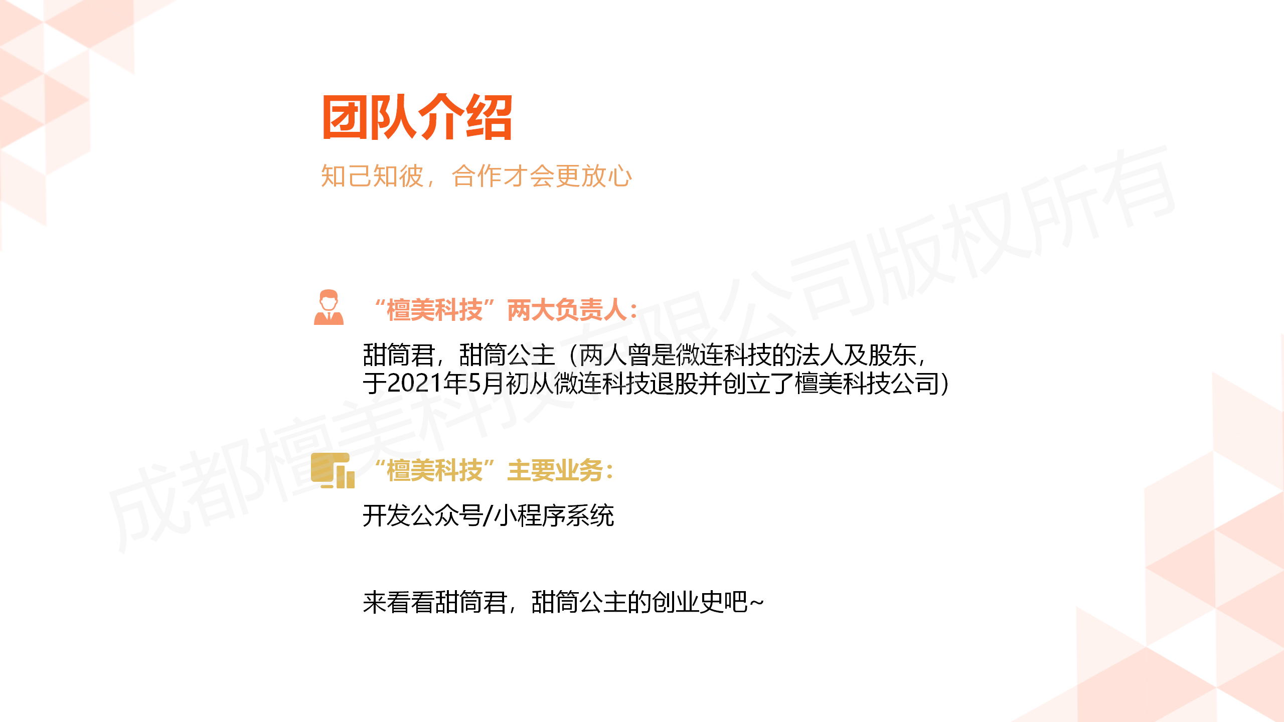 图片[2]-旺店助手 全插件 SAAS账号-博纳软云