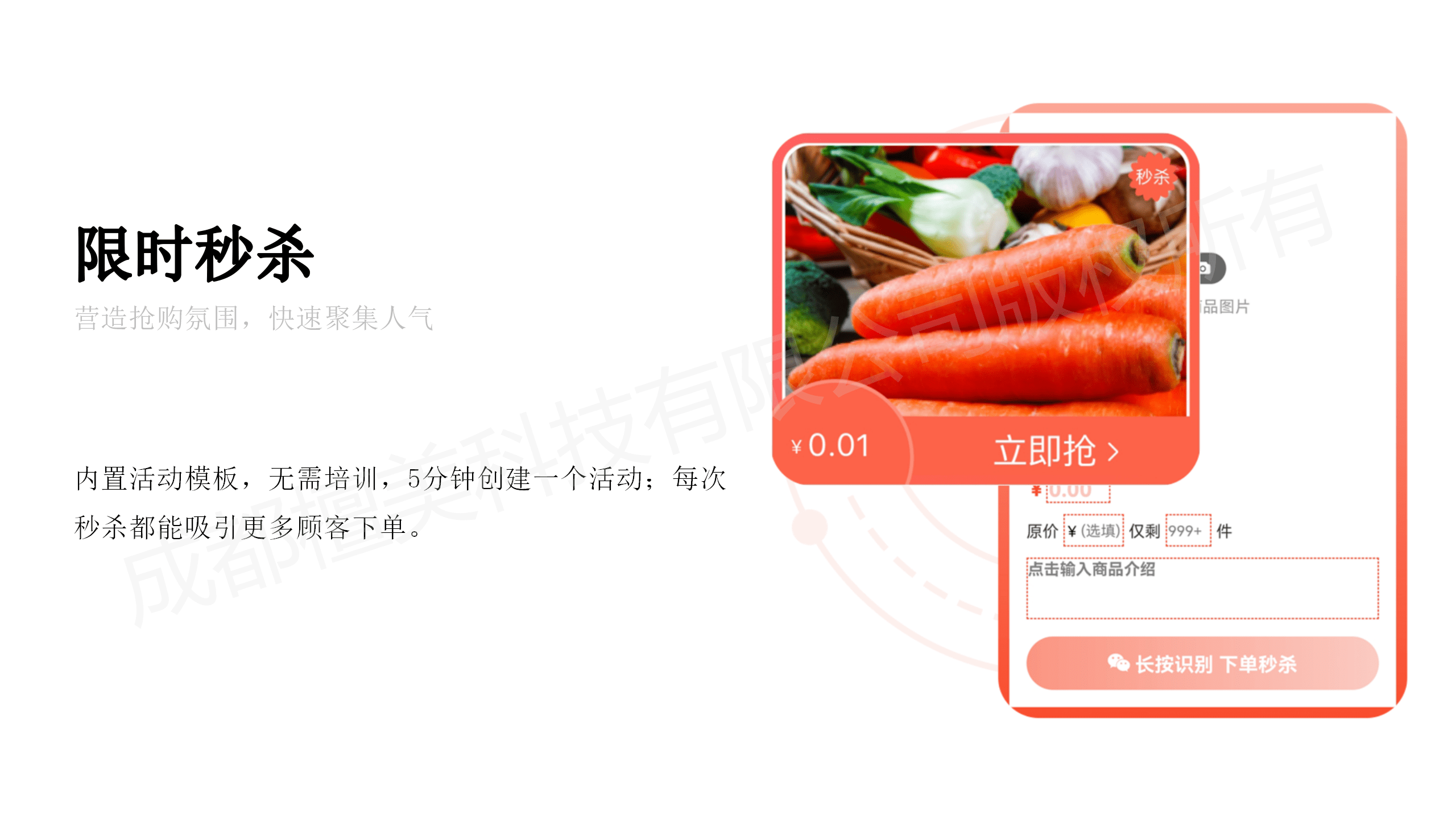 图片[20]-旺店助手 全插件 SAAS账号-博纳软云