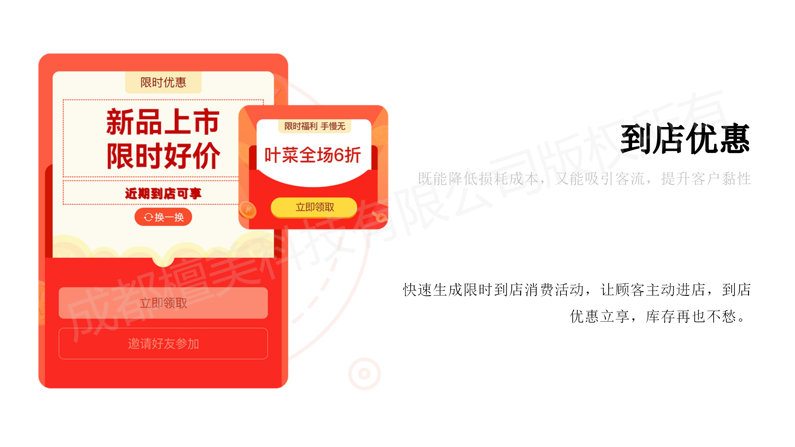 图片[21]-旺店助手 全插件 SAAS账号-博纳软云