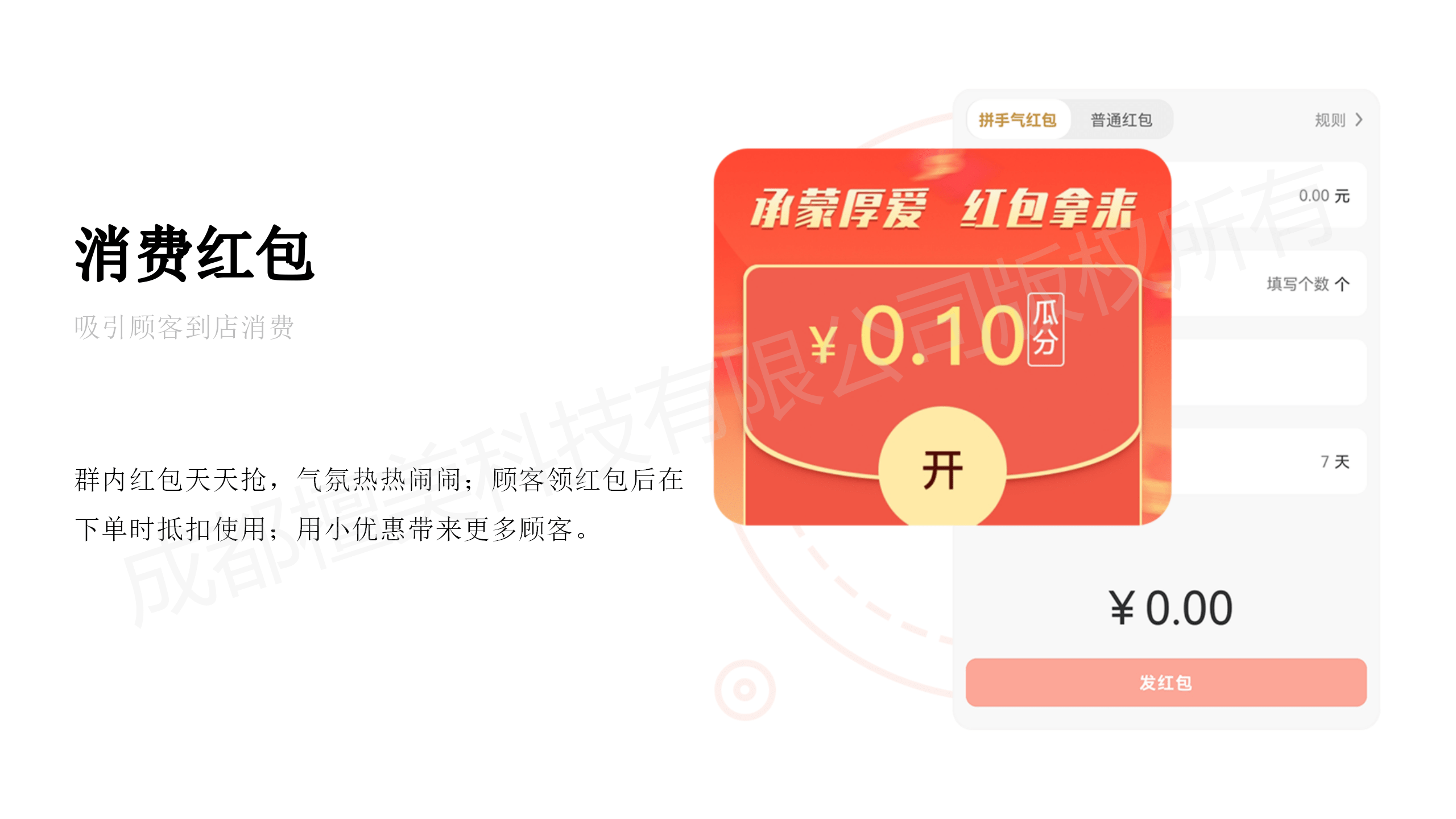 图片[24]-旺店助手 全插件 SAAS账号-博纳软云