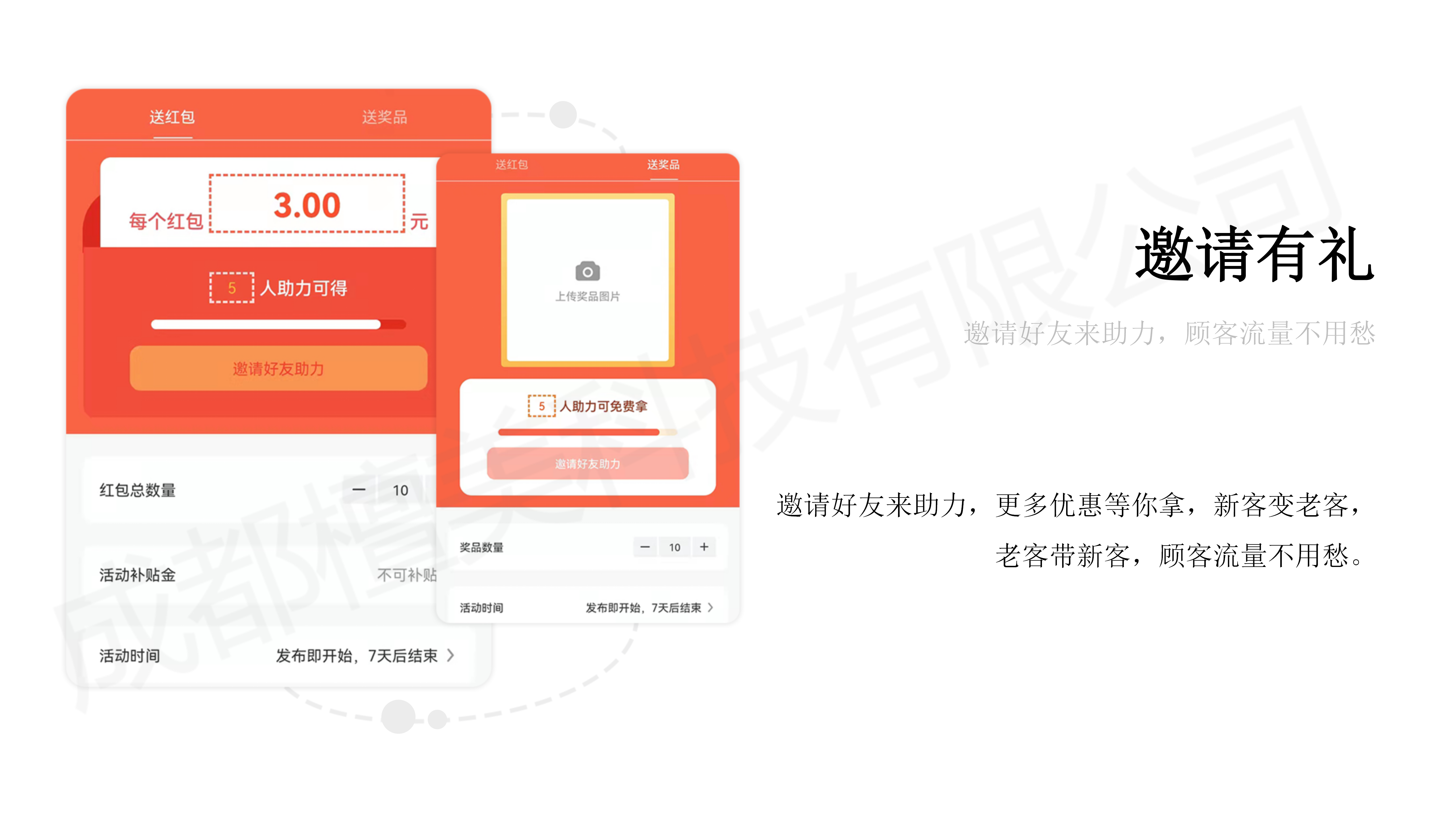 图片[25]-旺店助手 全插件 SAAS账号-博纳软云