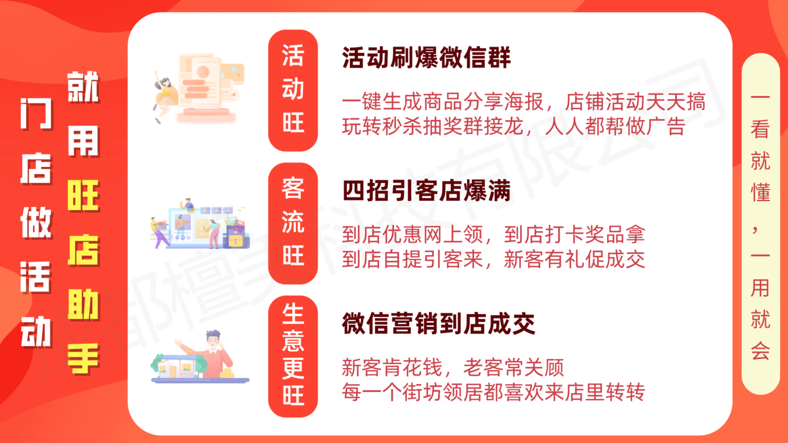 图片[28]-旺店助手 全插件 SAAS账号-博纳软云