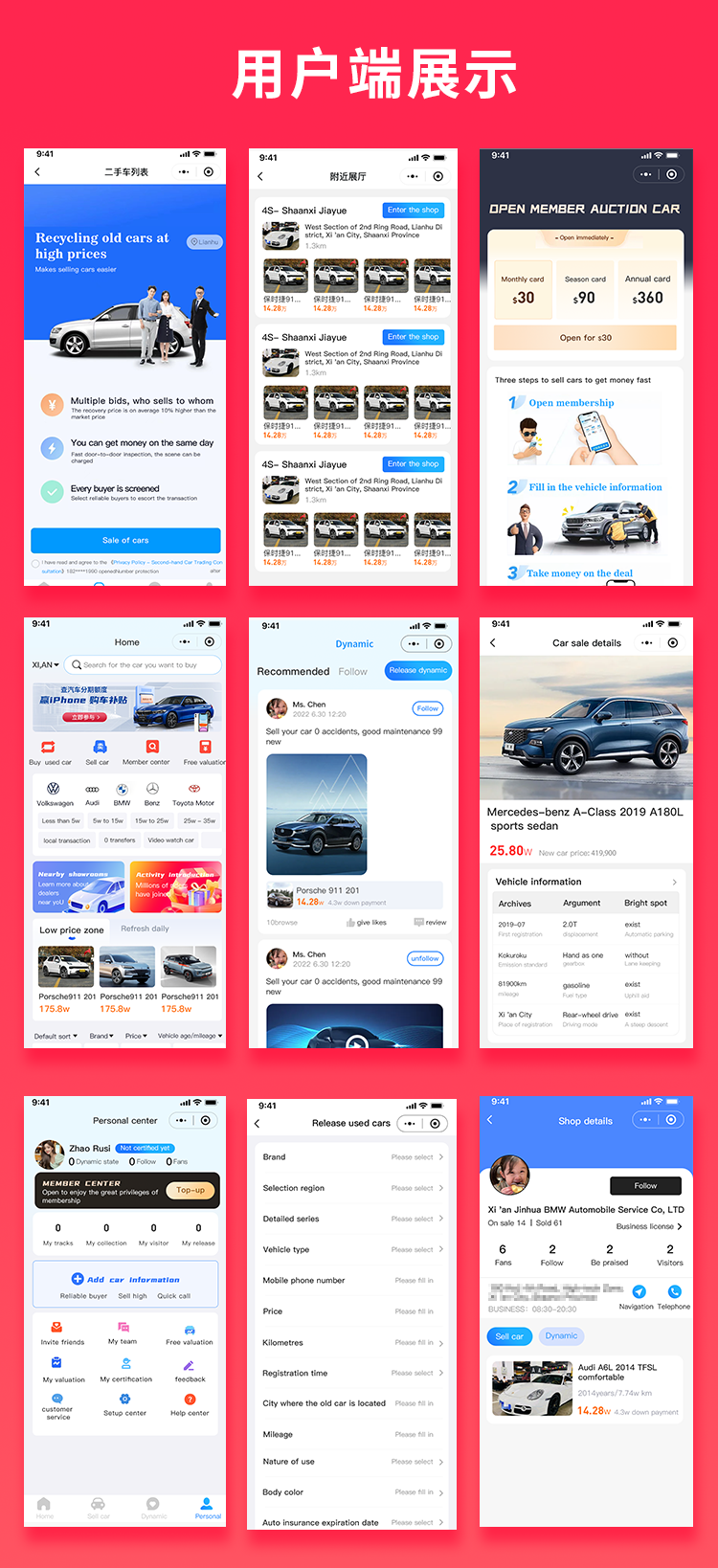 图片[1]-国际版JAVA二手车交易二手车市场系统源码支持Android+IOS+H5+APP-博纳软云