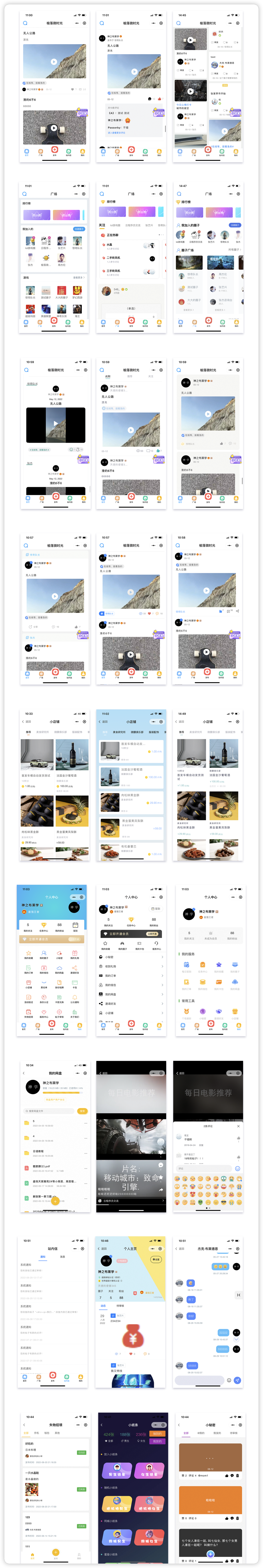 图片[1]-榆落微时光 SAAS账号-博纳软云