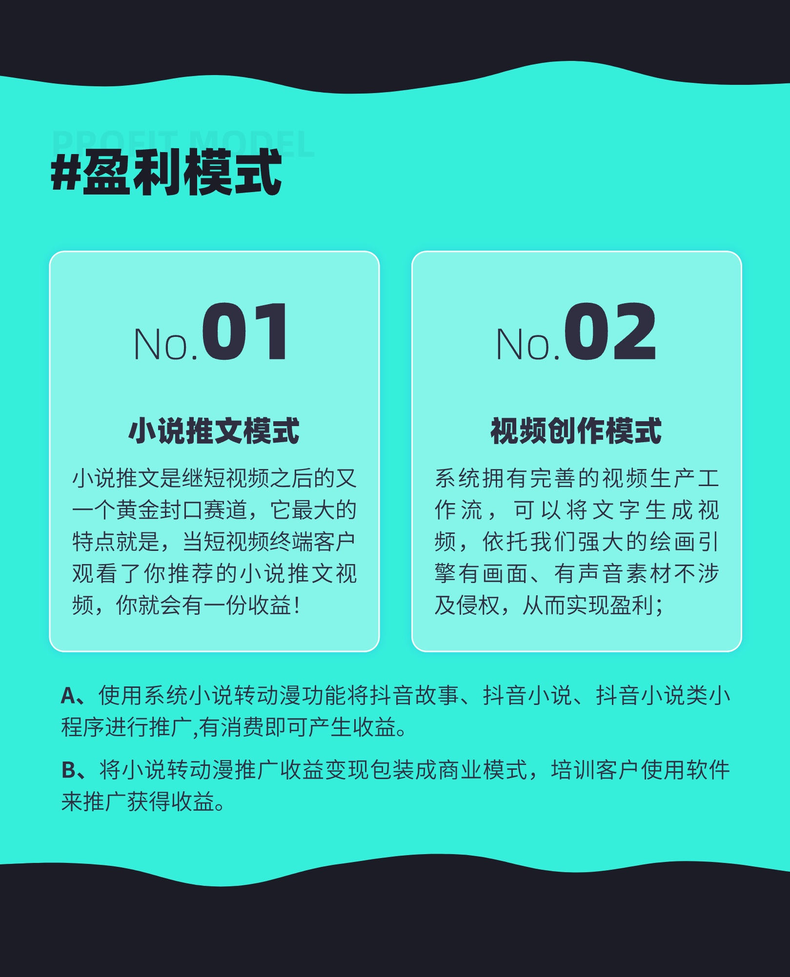 图片[4]-AI小说转动漫视频SAAS账号-博纳软云