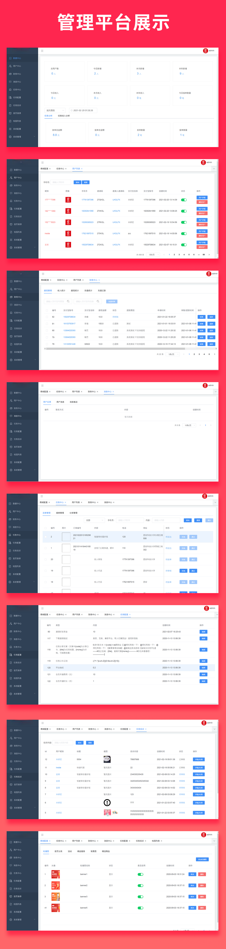 图片[2]-校园跑腿代买代拿社区-校园跑腿小程序兼职公众号APP-博纳软云