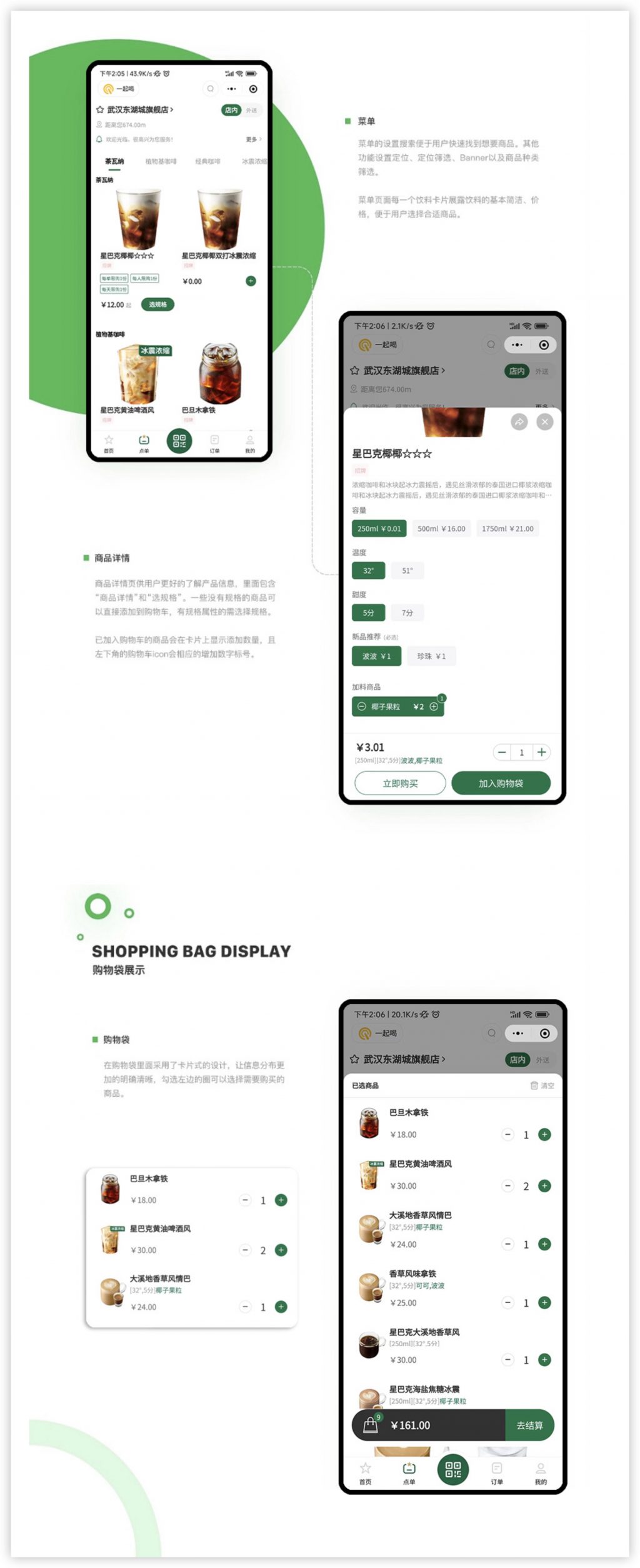 图片[4]-云贝餐饮连锁V3全插件-博纳软云