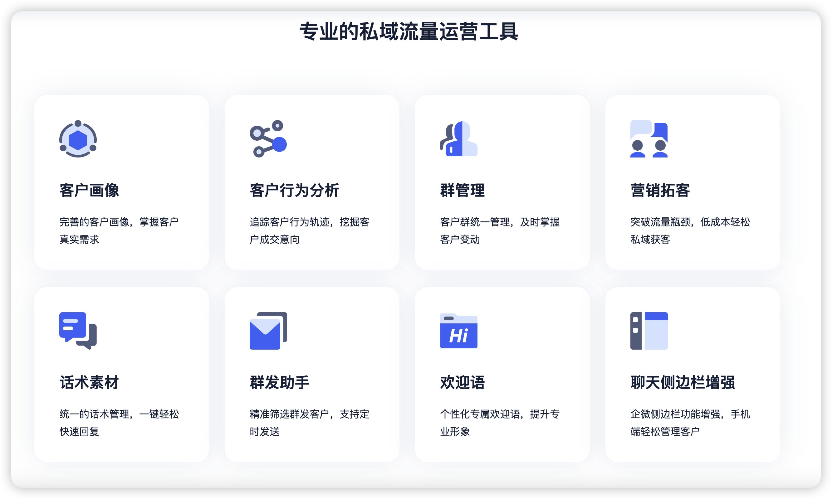 图片[1]-云起链客SCRM SAAS账号-博纳软云