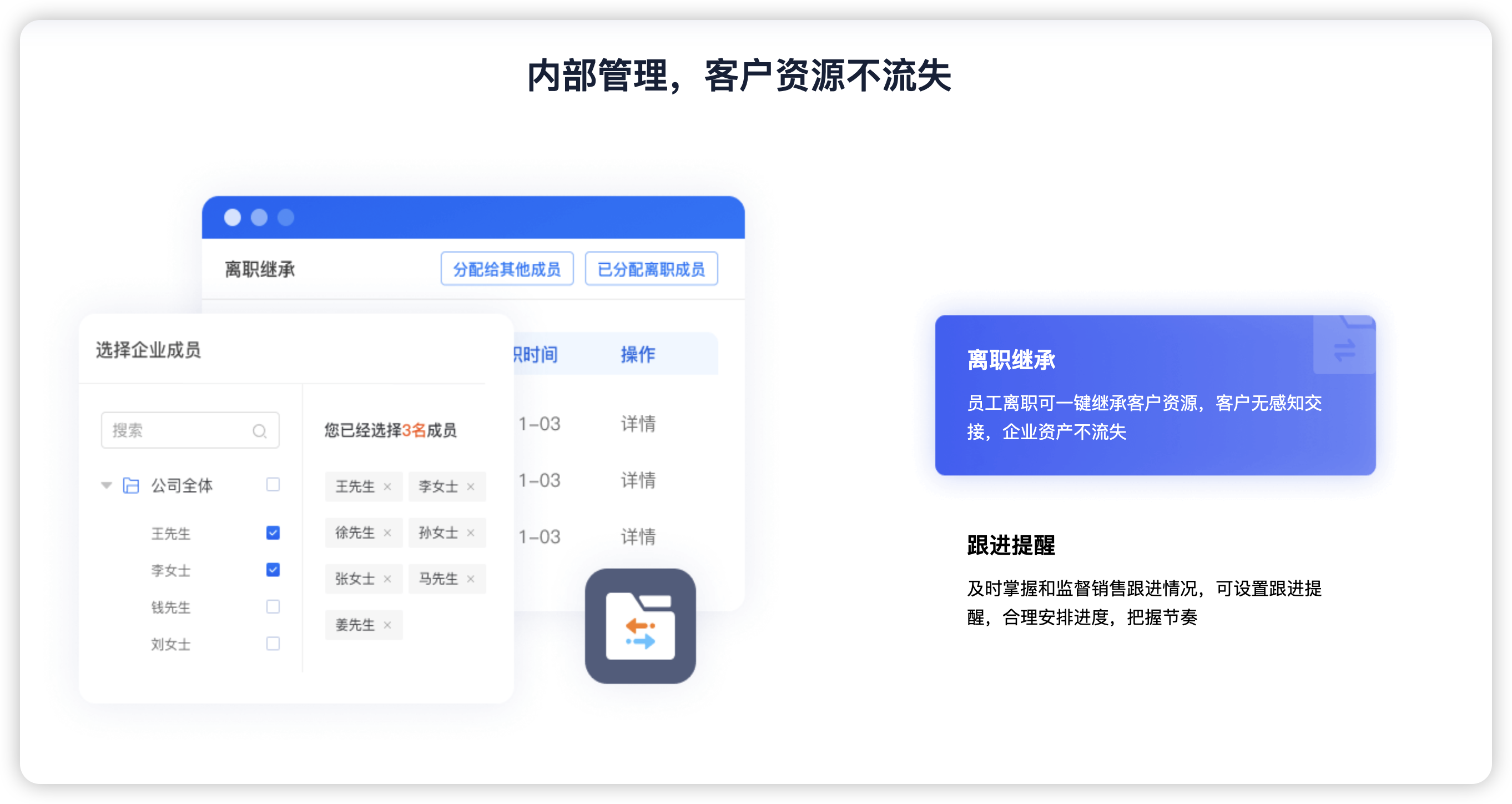 图片[4]-云起链客SCRM SAAS账号-博纳软云