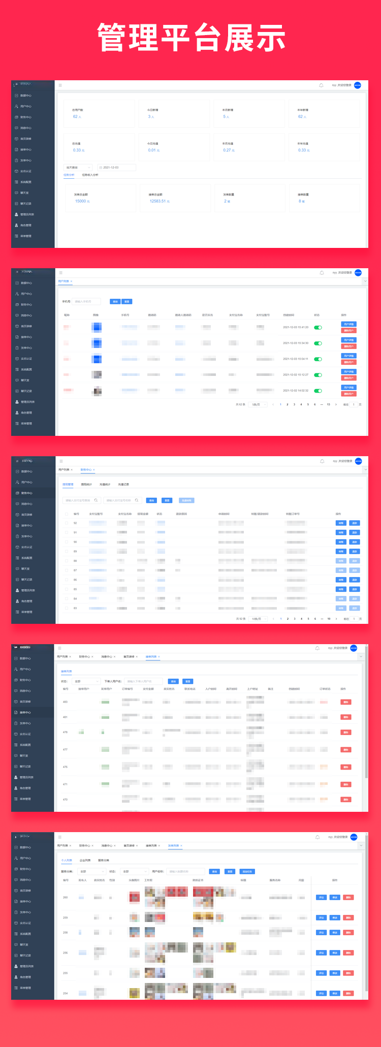 图片[2]-同城预约月嫂服务上门服务本地服务源码APP+小程序+公众号+H5-博纳软云