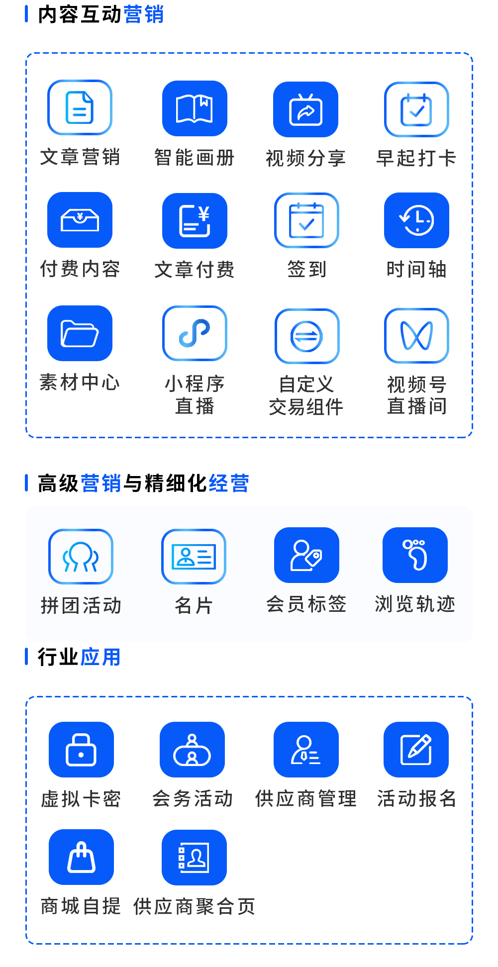 图片[6]-芸众电商专业版 全插件 SAAS账号-博纳软云