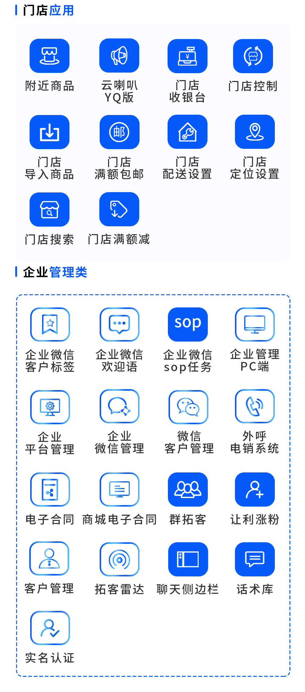 图片[7]-芸众电商专业版 全插件 SAAS账号-博纳软云