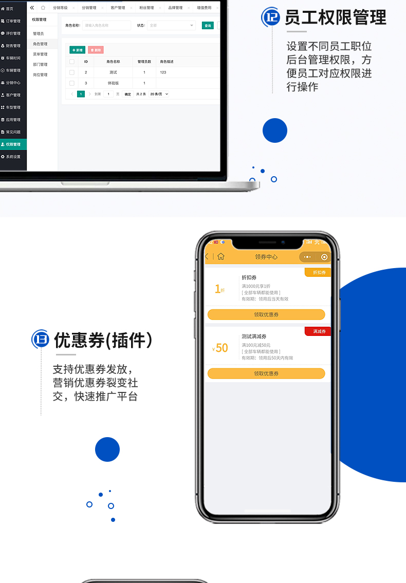图片[10]-汽车租赁小程序独立版 源码部署-博纳软云